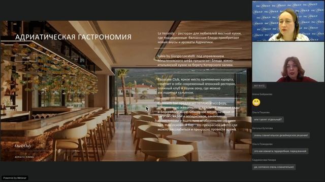 Черногория. One&Only Portonovi