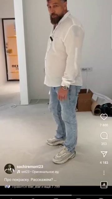 Выравнивание стен.mp4