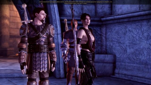 ХИЛ В ПАТИ, ЕЕЕ =walkthrough let's play= Dragon Age: Origins. Part 22 (ПОЛНОЕ прохождение) смотреть онлайн