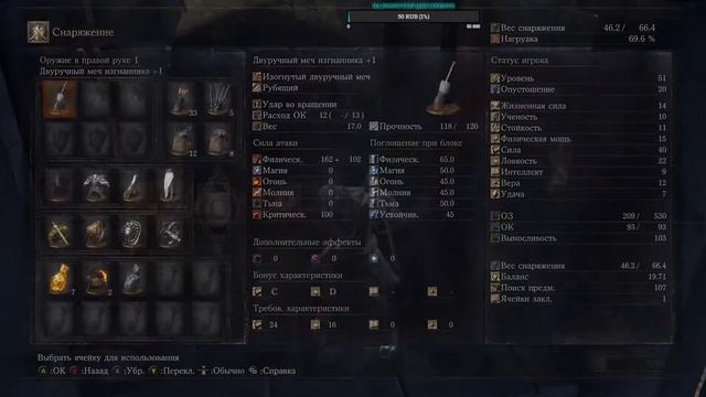 Dark Souls III (3), часть 4. Храм Глубин. |Дьяконы глубин|