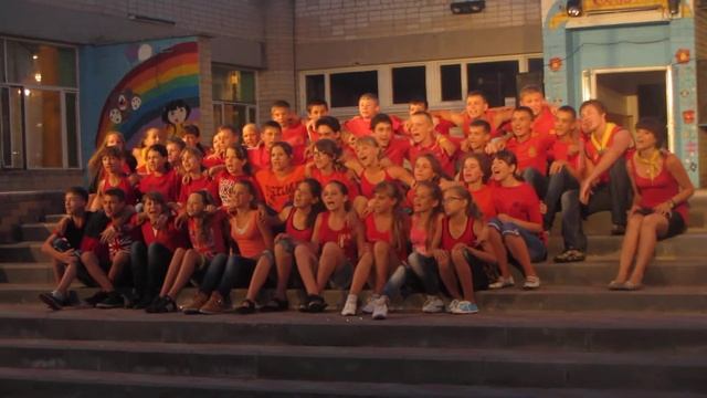 ДОЦ "САЛЮТ" Кирилловка 2 отряд смотреть онлайн