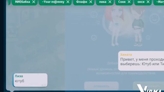 СОЦИАЛЬНЫЙ ОПРОС: ЮТУБ ИЛИ ТИК ТОК?/ HinataAva смотреть онлайн