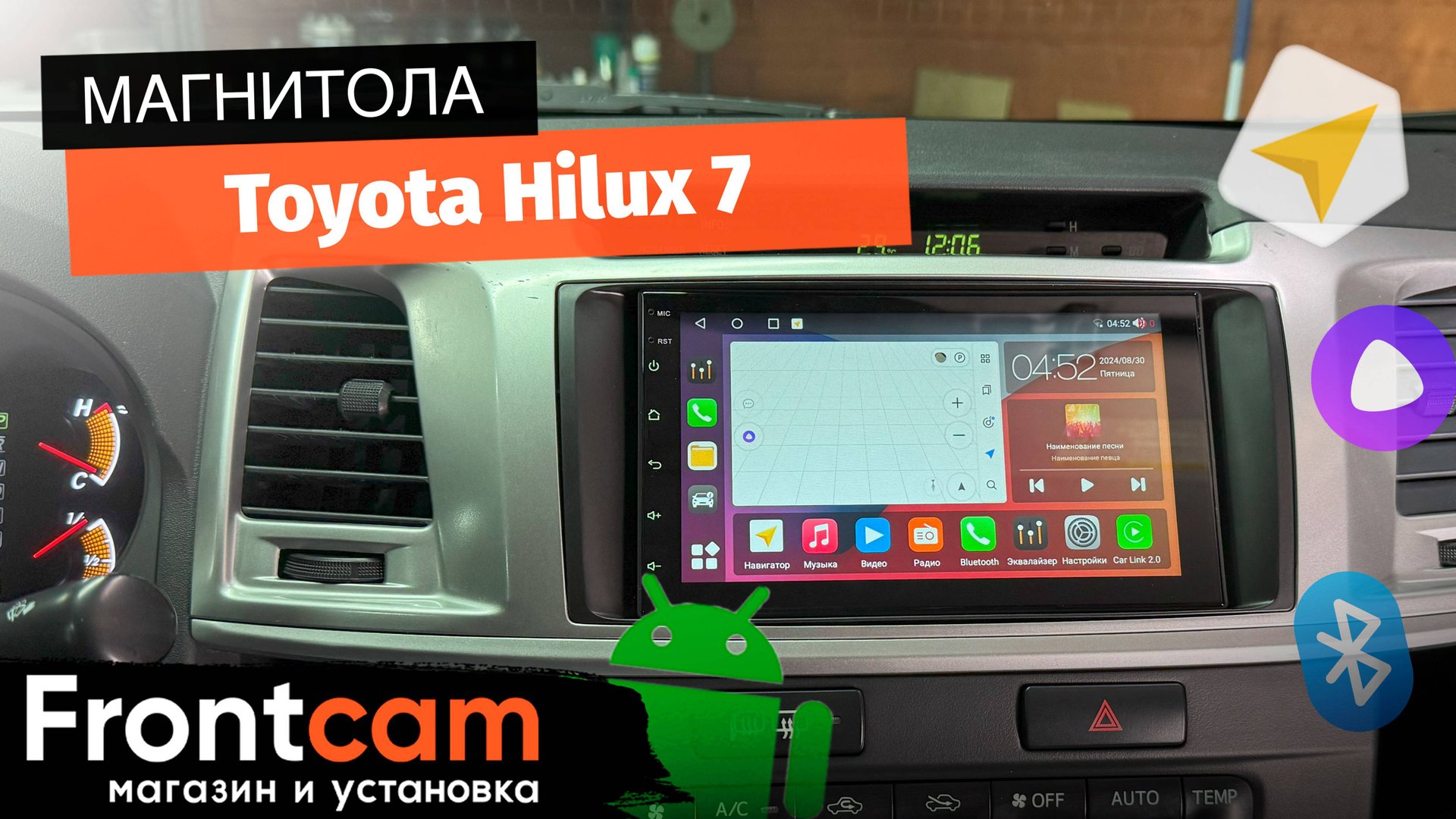 Магнитола Canbox H-Line 4479 для Toyota Hilux 7 на ANDROID смотреть онлайн