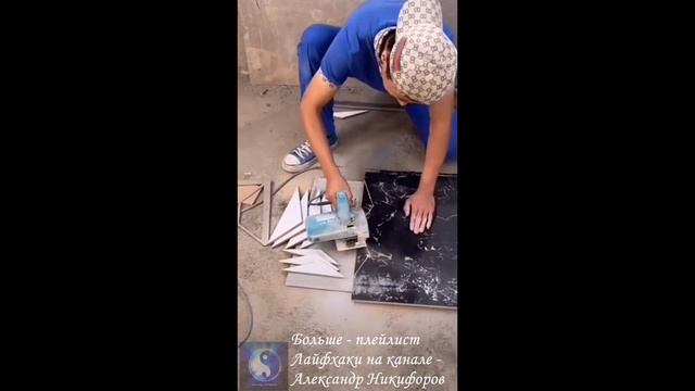 Лайфхак. Мастер своего дела смотреть онлайн