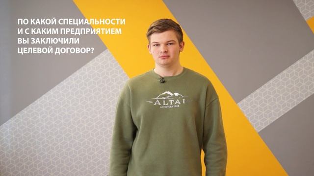 Видео рубрика ПРОЦелевое67 2