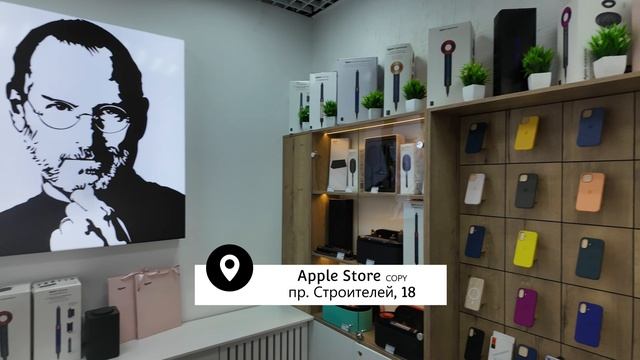 Снял рекламу для Apple Store copy в Прокопьевске смотреть онлайн