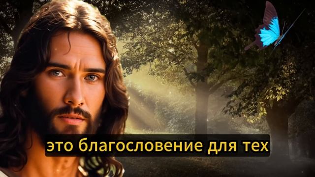 ✝️ БОГ ГОВОРИТ: Я СТУЧУСЬ В ДВЕРЬ ТВОЕГО ДОМА, ВПУСТИ МЕНЯ, ЕСЛИ ТЫ ЛЮБИШЬ МЕНЯ! 🕊️ Послание от Бог смотреть онлайн