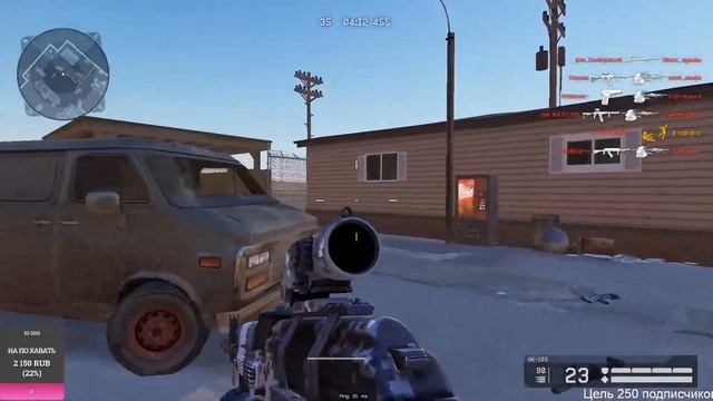 Играем варфейс присоединяйтесь(Рм до 1 лиги) смотреть онлайн