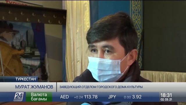 Туркестан остался без Дома культуры смотреть онлайн