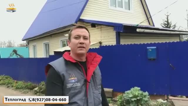 Отзыв по утеплению мансарды смотреть онлайн