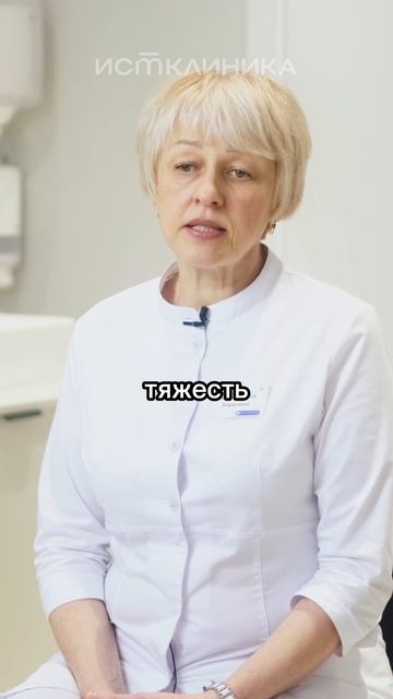 Головная боль и от напряжения смотреть онлайн