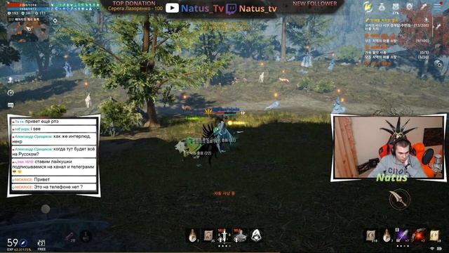 (L2M 59 LVL) AphinaPalada RB PvP Кач 리니지2m 테온4 Lineage 2M смотреть онлайн