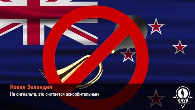 14 вещей, которые не стоит делать в других странах смотреть онлайн