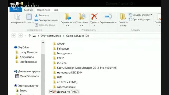 Здравоохранение и развитие человеческого капитала смотреть онлайн