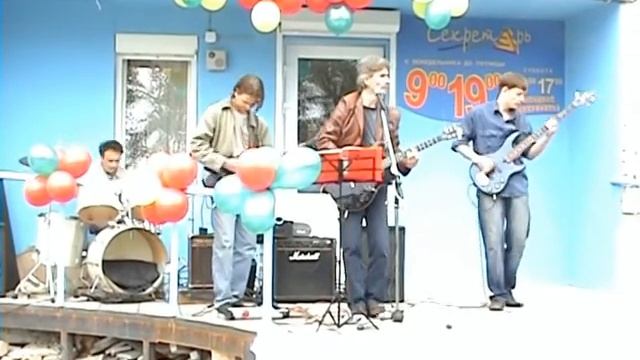Оазис (Кудымкар) - Бродячий музыкант смотреть онлайн