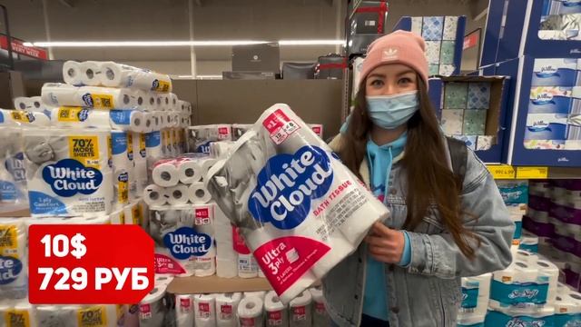 Цены в Америке и России !!! 💲💥💲 | Сравниваем цены в магазинах США и России ⚖ 📈 смотреть онлайн