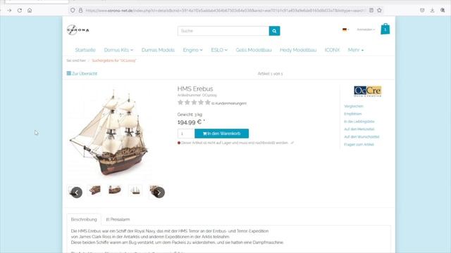 Neu von OcCre HMS Erebus смотреть онлайн