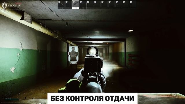 Модификация оружия в Таркове / Бюджетные сборки смотреть онлайн