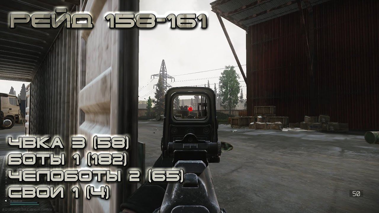 Escape from Tarkov #30 Война на переходе смотреть онлайн