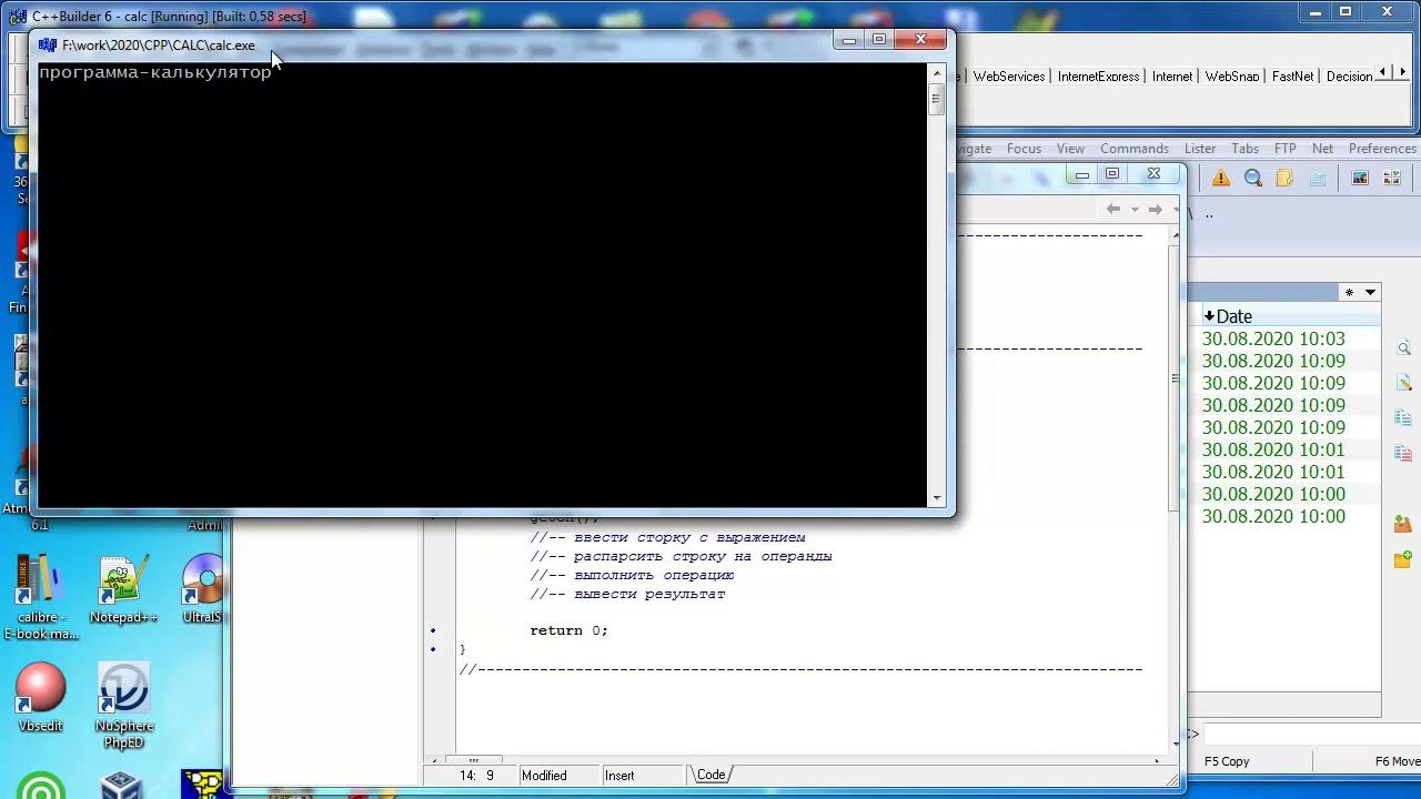 cb001 Консольный калькулятор на С Builder смотреть онлайн