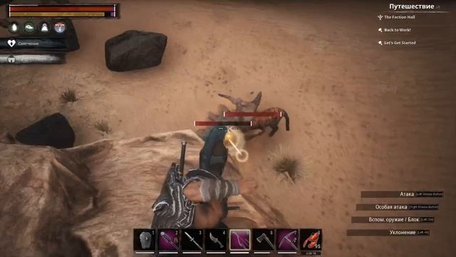 Conan Exiles с нуля! часть 6 Ищем металл и серу! Все места смотреть онлайн