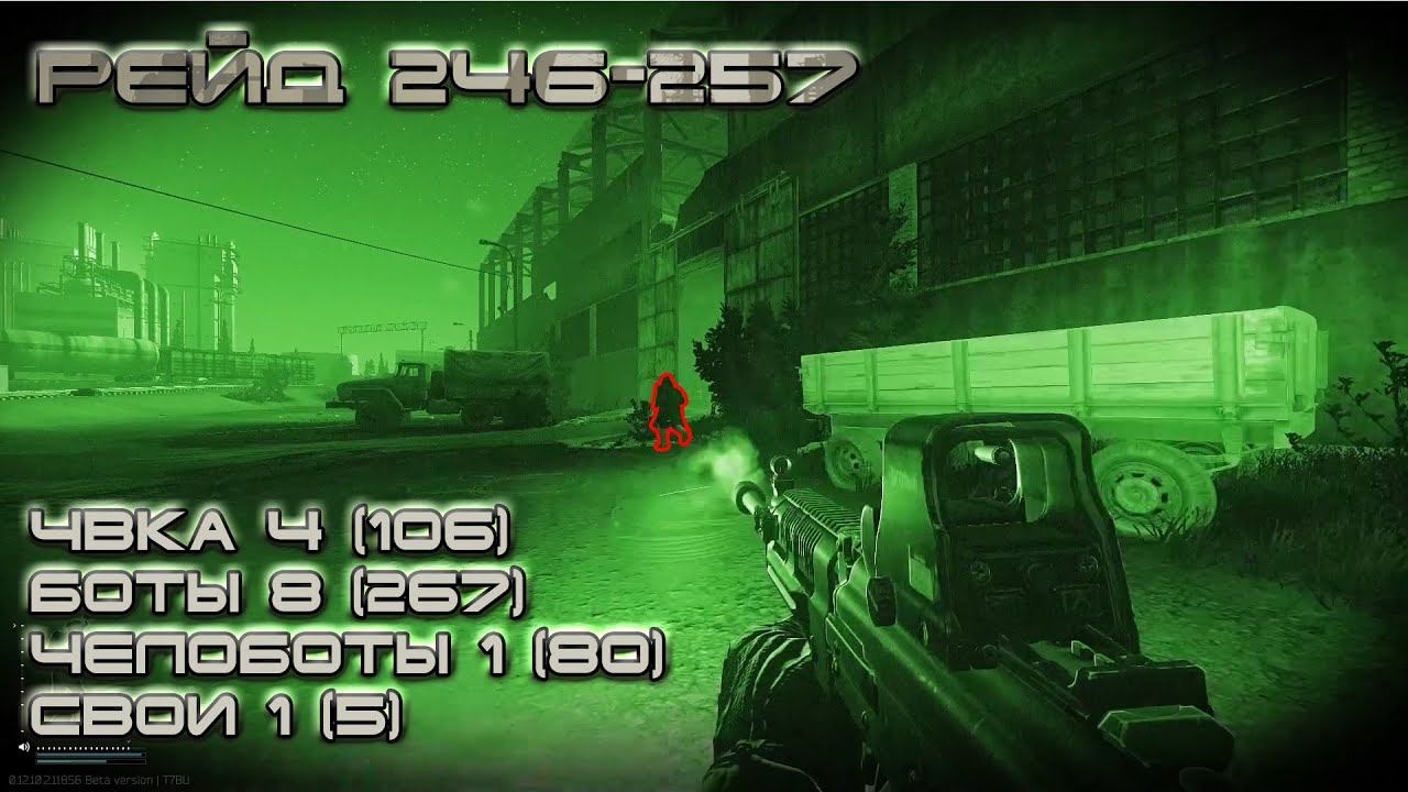 Escape from Tarkov #42 Первая встреча с сектантами смотреть онлайн