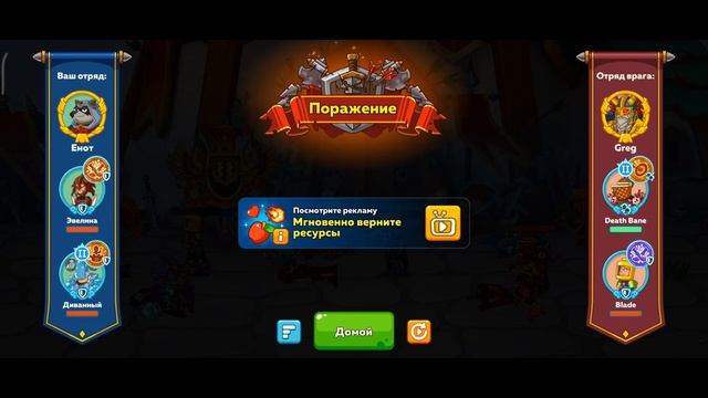 Hustle Castle: Меч за кэш Х немного тестов Х шмот Колизея смотреть онлайн