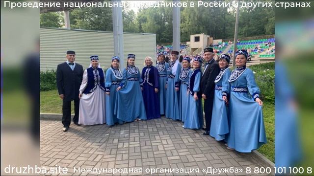 Ансамбль татарской песни Ильдуса смотреть онлайн