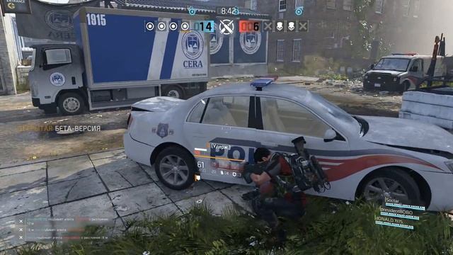 The Division 2 / Крафт и перекалибровка смотреть онлайн
