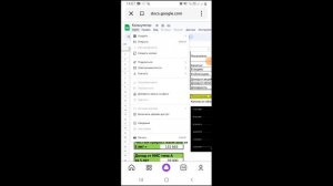 Как скопировать файл на Гугл диске себе в аккаунт на моб.уст