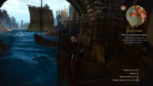 The Witcher 3 как собрать мастерские доспехи школы кота, серебряный и железный мечи смотреть онлайн