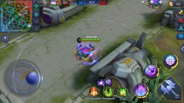 Mobile Legends САМАЯ ТОПОВАЯ СБОРКА НА ЛЕСЛИ! TOP BUILD FOR LESLEY SNIPER!