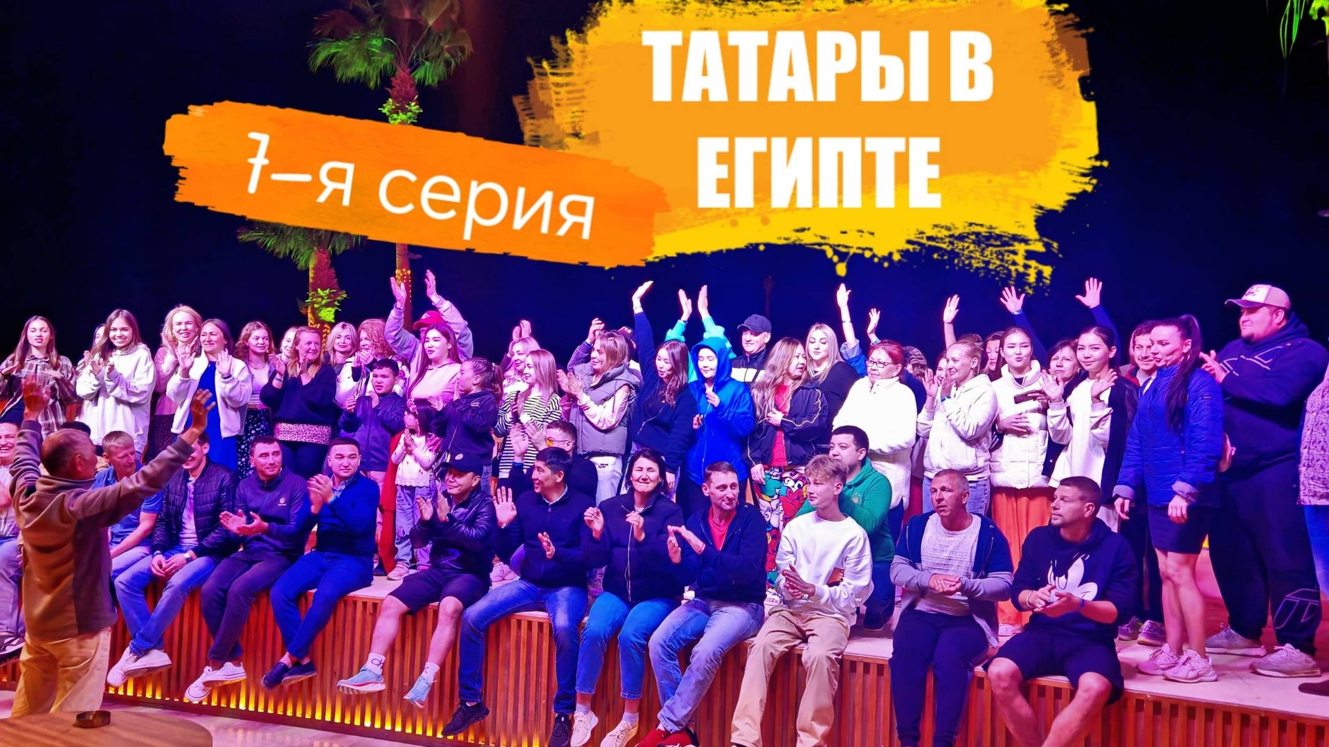 Отпуск 2025 в отеле Pickalbatros Luxury Suites 5* Зима Египет 7-я серия