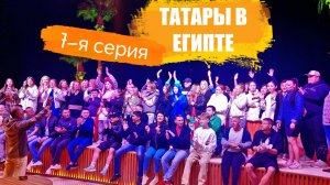 Отпуск 2025 в отеле Pickalbatros Luxury Suites 5* Зима Египет 7-я серия