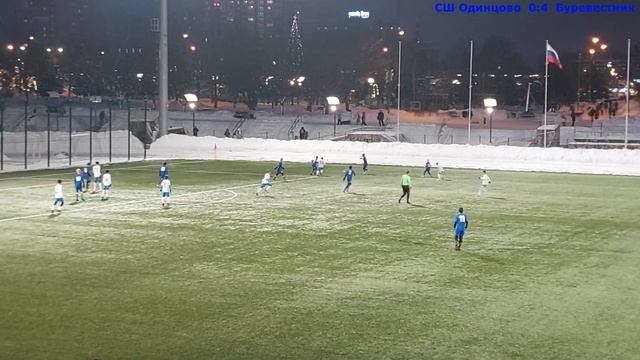 СШ Одинцово - Буревестник, Зимнее Первенство Москвы, 2-я лига, 2009 г.р. , 1 тур смотреть онлайн