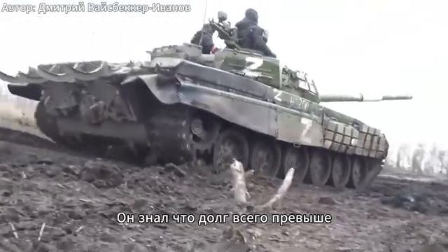 Двухсотый. Автор: Дмитрий Вайсбеккер-Иванов. Песня написана о реальных событиях. смотреть онлайн