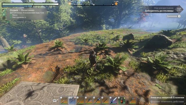 Enshrouded Пилы,ступа смотреть онлайн