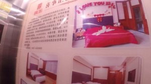 Китай,Мишань. Гостиница "Сишихуэй",обзор номера.март 2024 года.