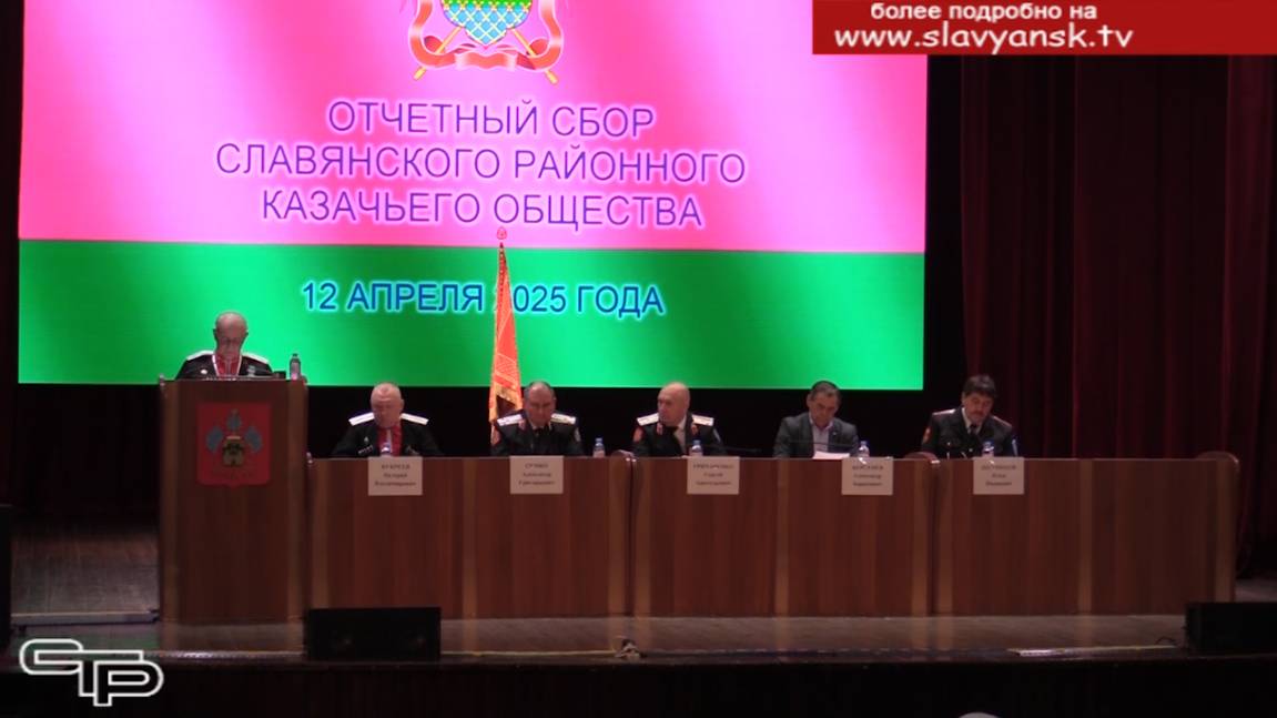 Итоги работы за год смотреть онлайн