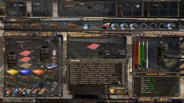 S.T.A.L.K.E.R. OBLIVION LOST REMAKE 2.5 #7. МЕДПРИБОР, Тайник Стрелка, первые три документа из семи смотреть онлайн