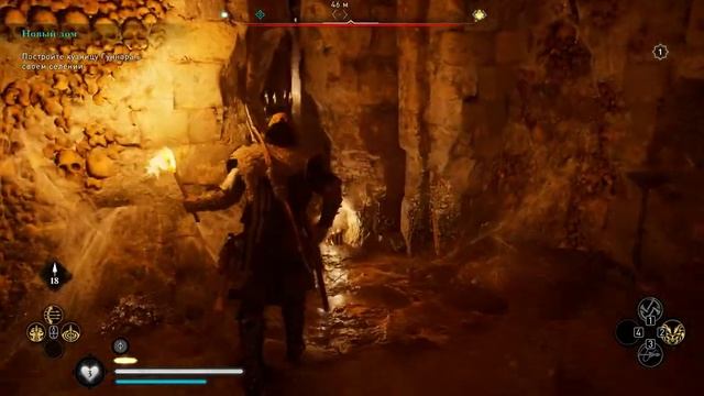 Assassin's Creed Valhalla - Сокровища Оффчера #19 смотреть онлайн