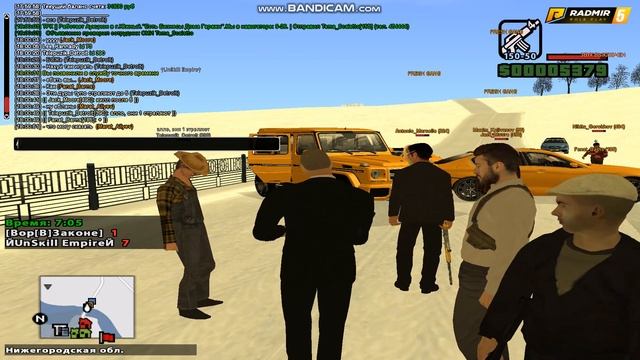 таран + бег по крыше