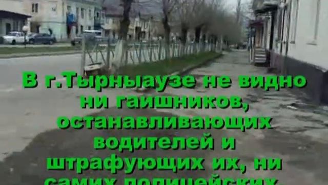 #Тырныауз#Один день из жизни г Тырныауза на карантине 23 04 2020г смотреть онлайн