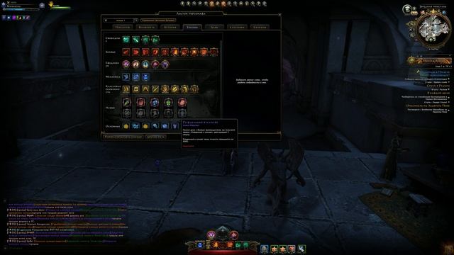 Neverwinter Online. Плут Шепчущий нож. Бомжегайд М17-М18. смотреть онлайн