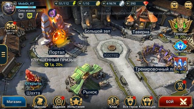 RaiD штурмую серебро на арене . Адская компания в РЕЙД ! твинк#19 смотреть онлайн