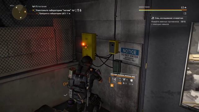 Tom Clancy's The Division® 2 Warlords of New York. 1 сезон смотреть онлайн