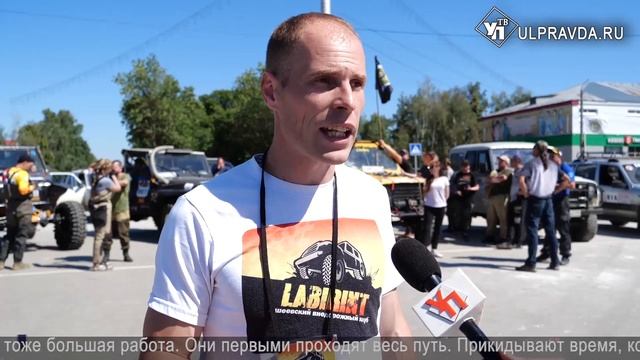 Смотрим УлПравда ТВ. Газификация, речной туризм, день молодежи смотреть онлайн