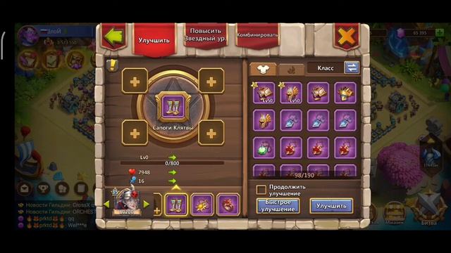 ОЧЕРЕДНАЯ КОВКА ЭКИПИРОВКИ, БИТВА ЗАМКОВ, Castle clash, #castleclash #cbcevent смотреть онлайн