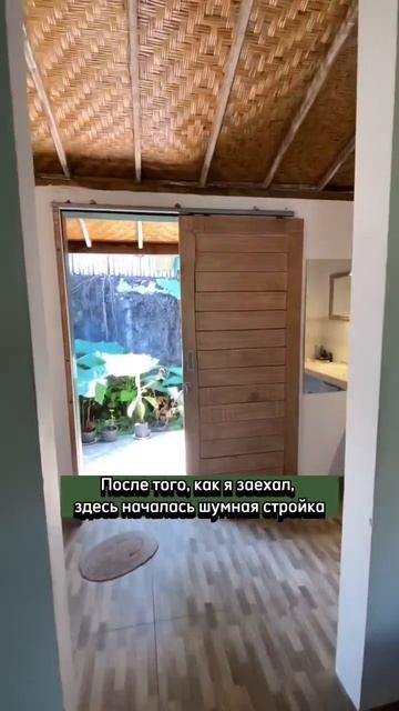 #жизньнабали и #аренда на #бали #чангу смотреть онлайн