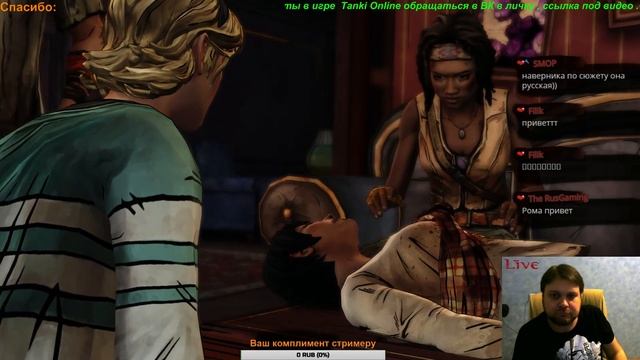 The Walking Dead : Michonne - Никакого убежища - эпизод 2 смотреть онлайн